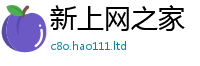 2025新澳天天正版免费观看由2025年天天彩资料大全图片